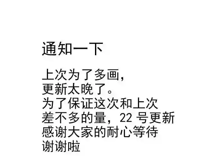更新通知0