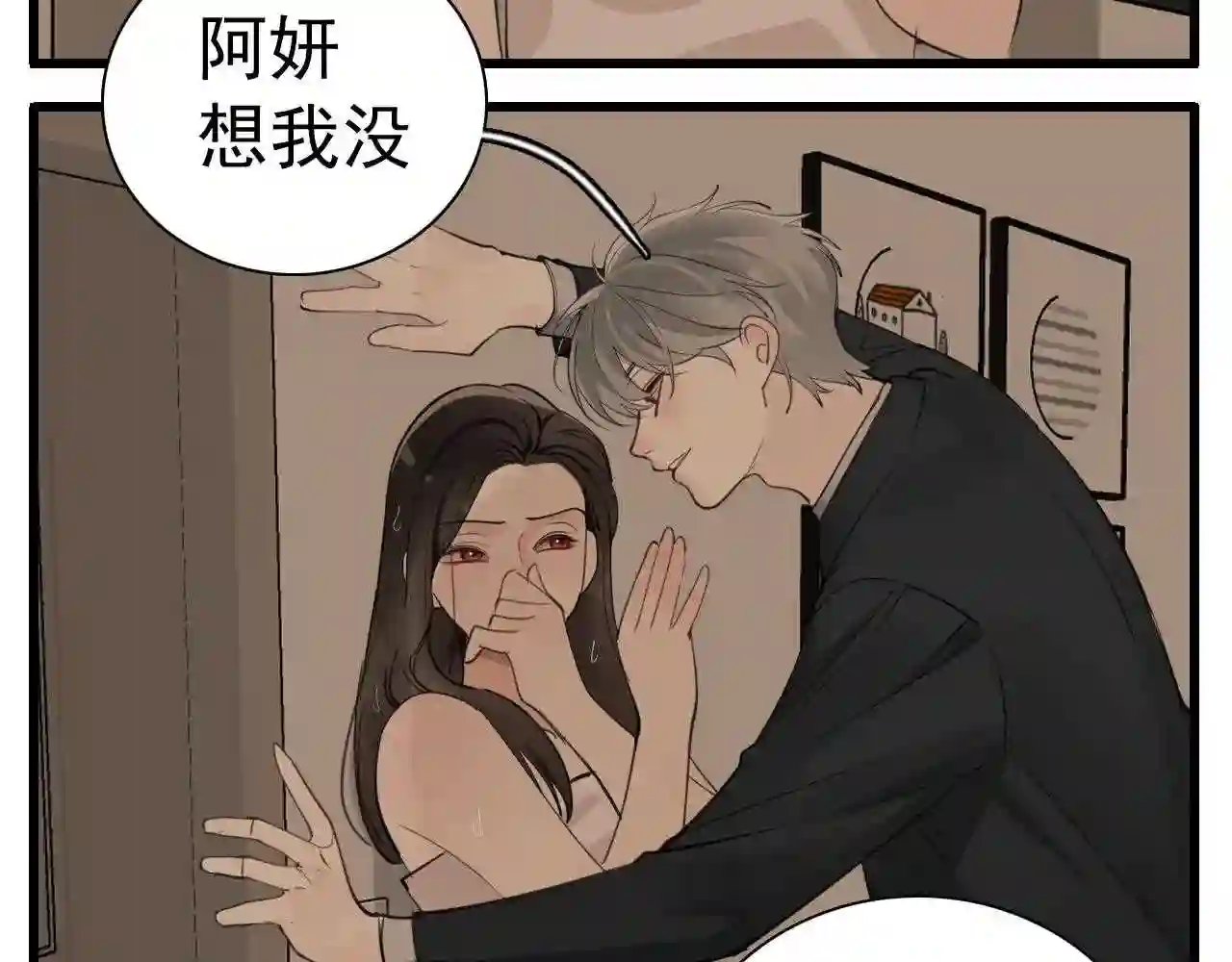 第104话4
