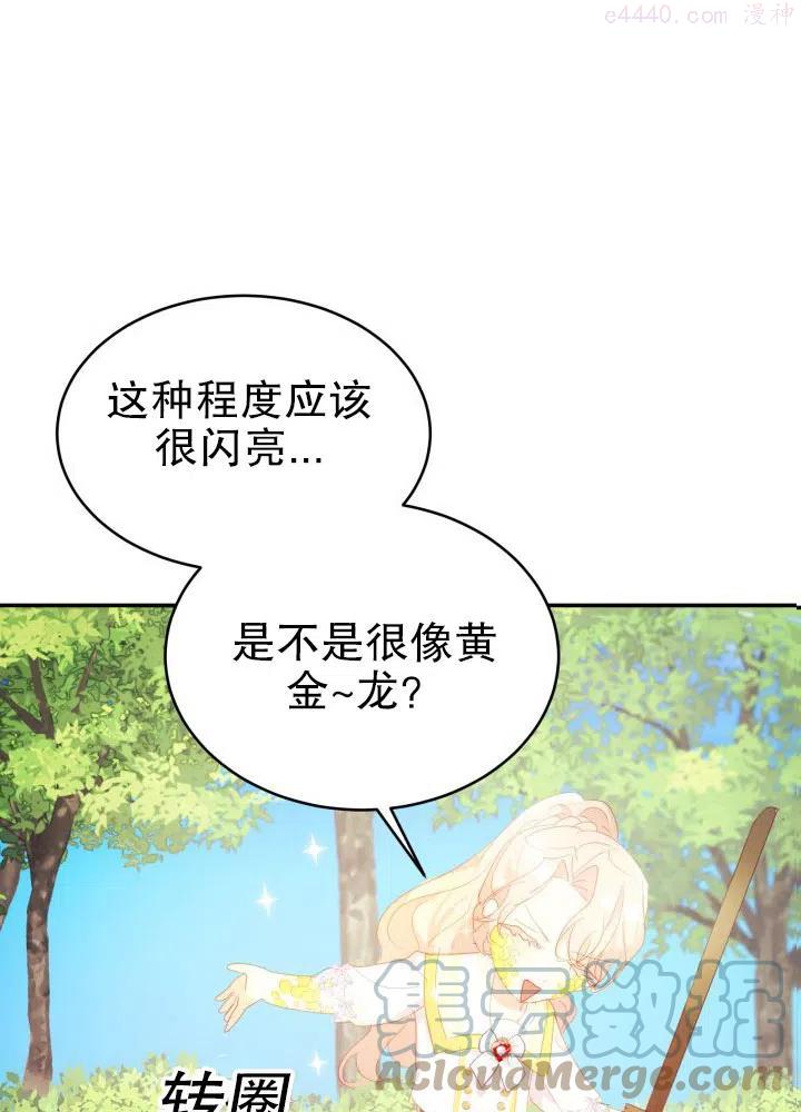 第31话4