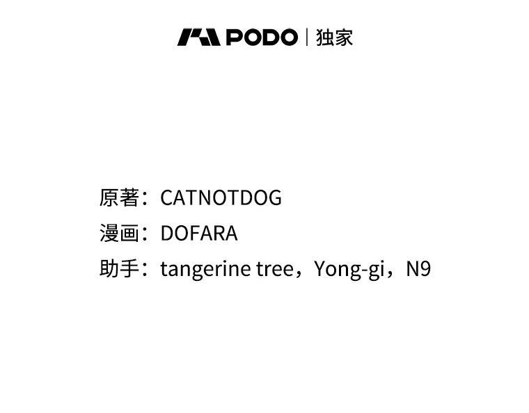 58.怪石1