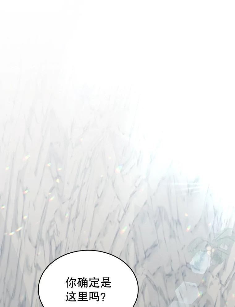 58.怪石2