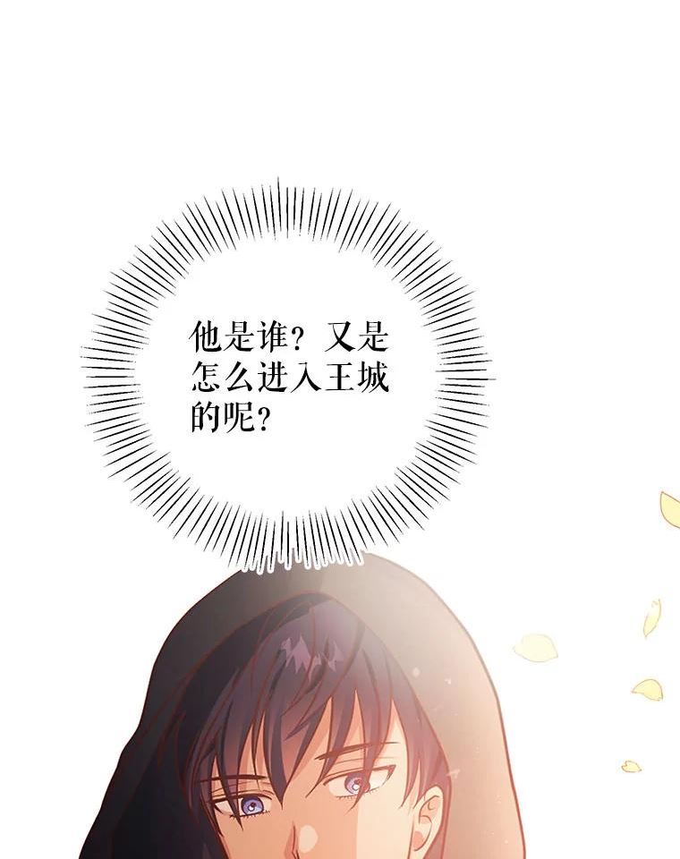 66.物是人非2