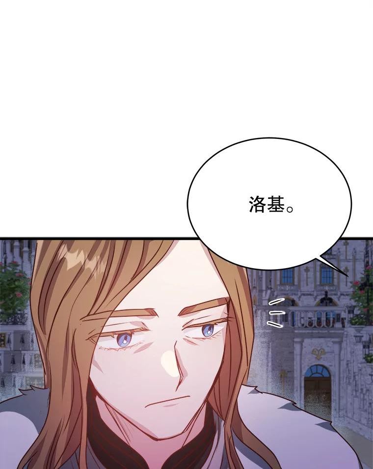 51.恢复记忆2