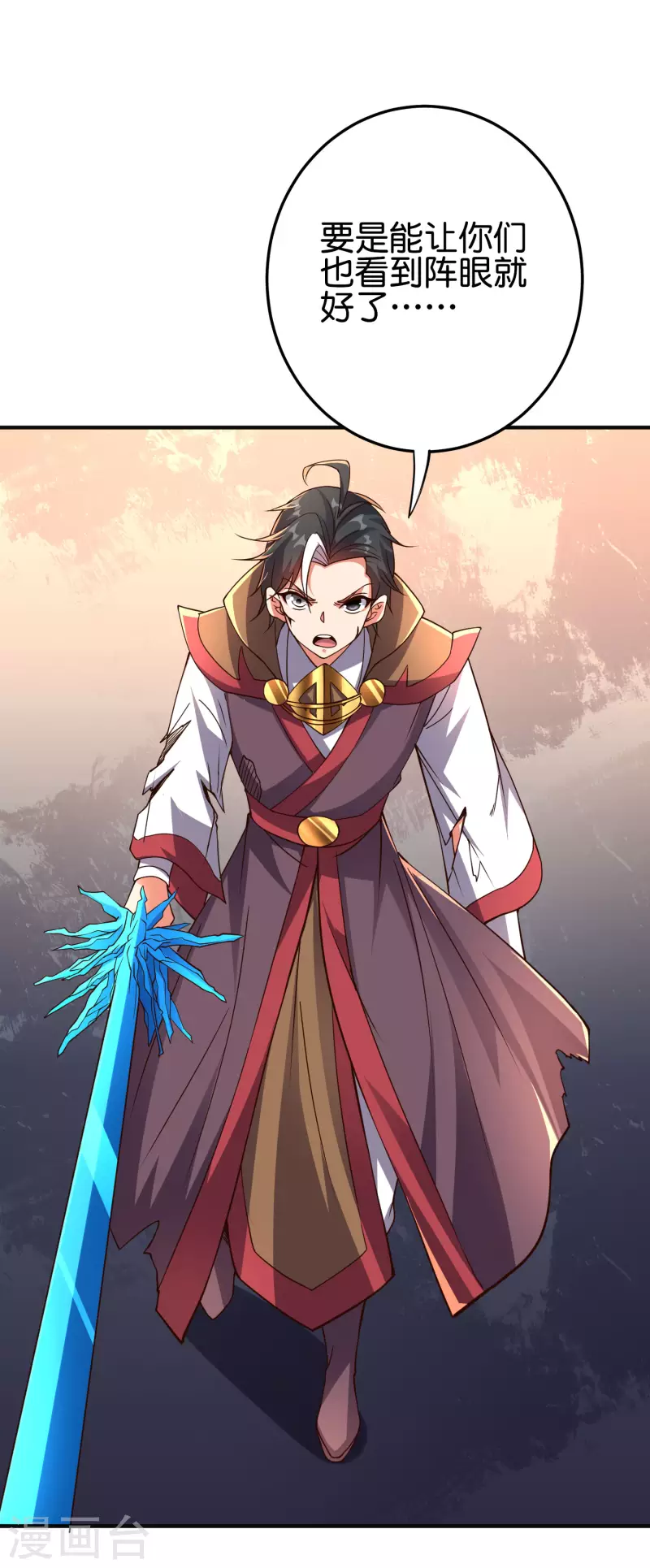 第2季161话 对敌之时不要随便YY！1