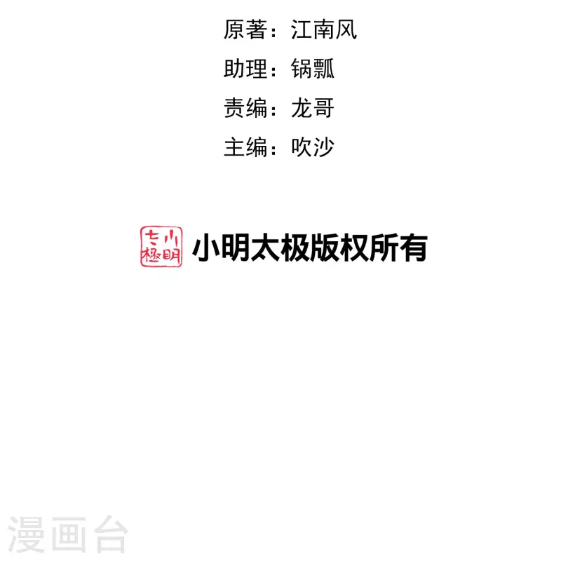 第2季200话 我打我自己1