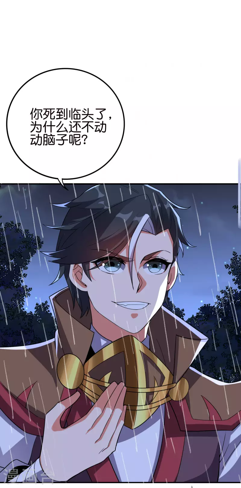 第2季126话 我也想要这样的女妖怪！1