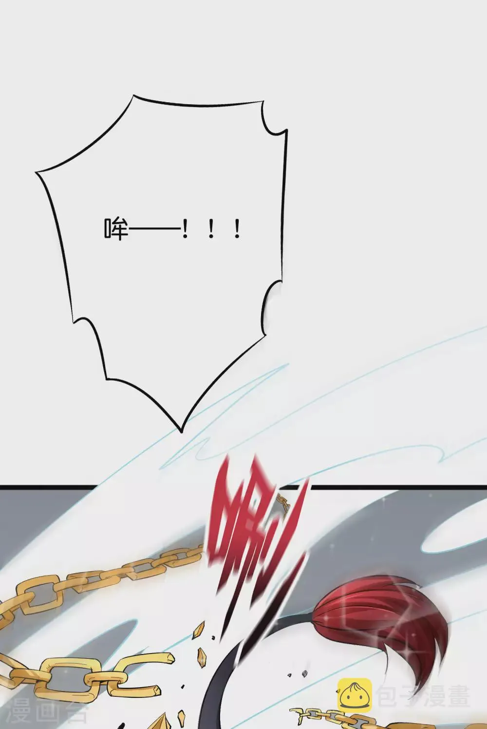 第2季83话 牛爷爷你有这么帅？！3