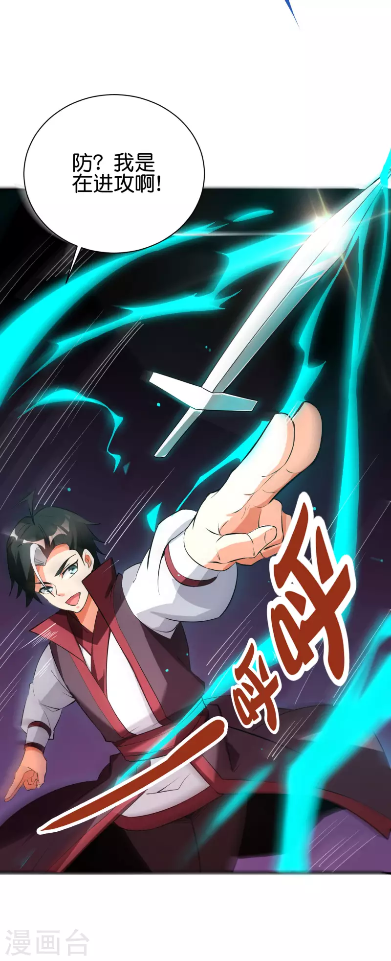 第2季96话 李青牛，卒3