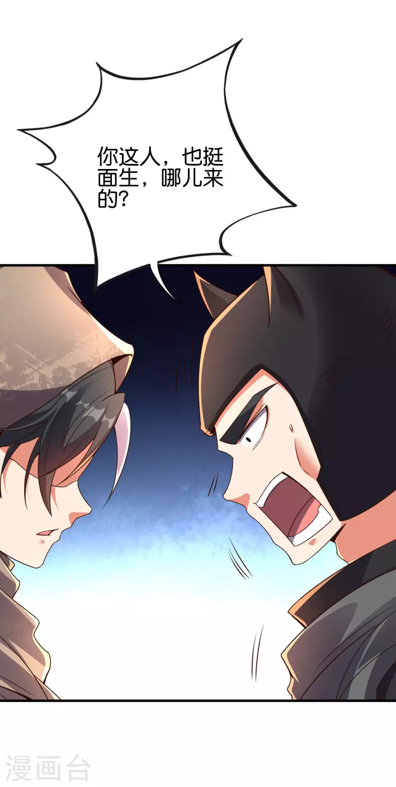 第2季146话 灰翼族与守城阵！1