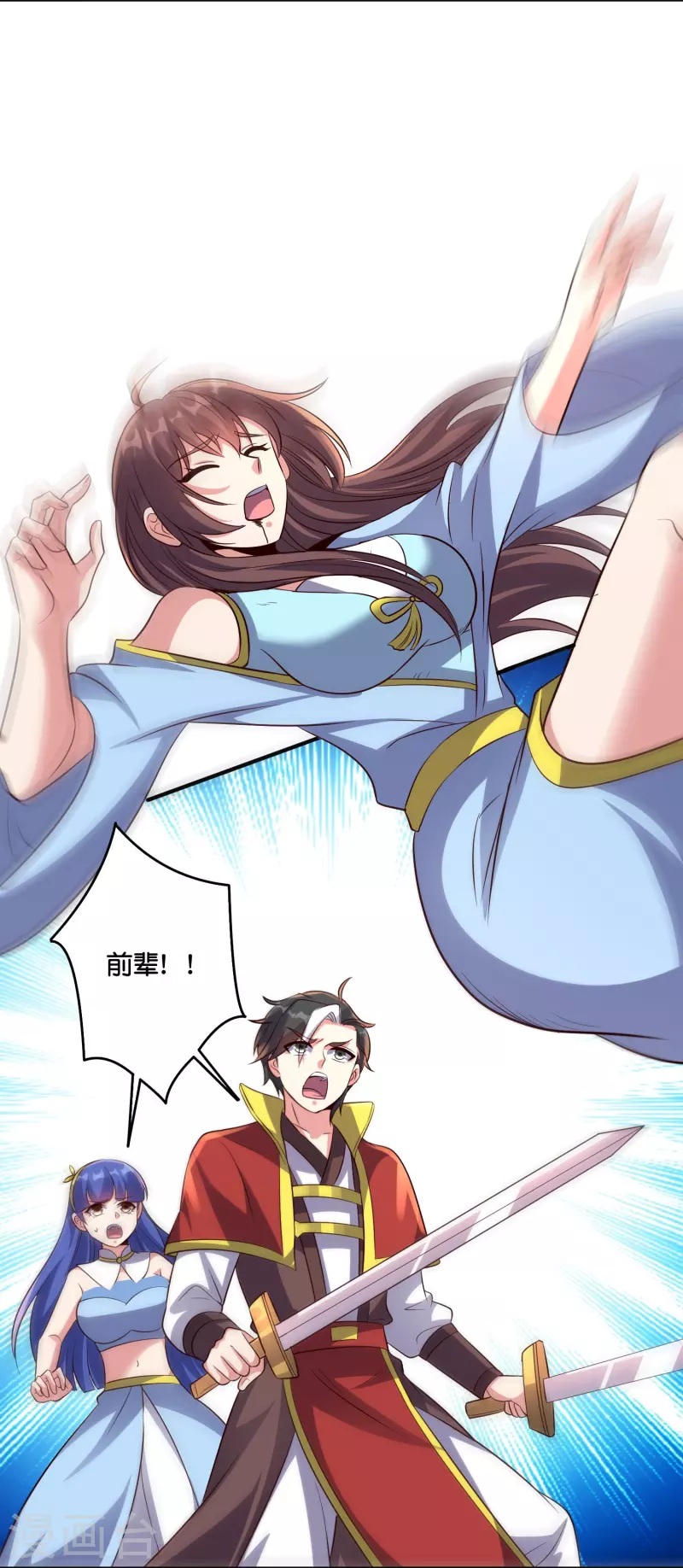 第2季203话 古天神之敌，魔神！2