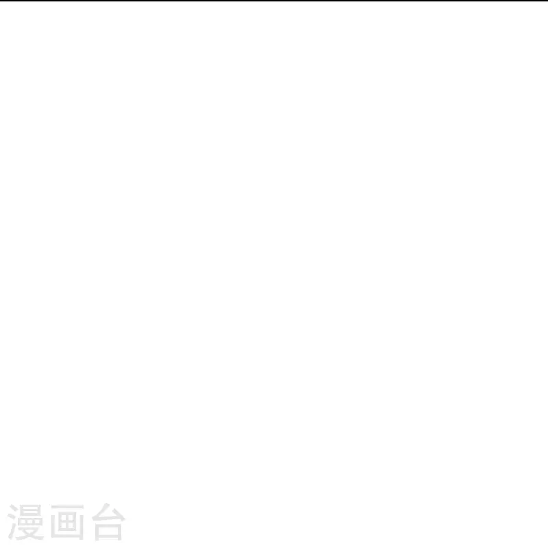 第2季194话元婴？是个好名字4