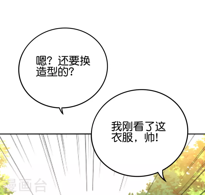 第2季103话 剑的灵魂！3