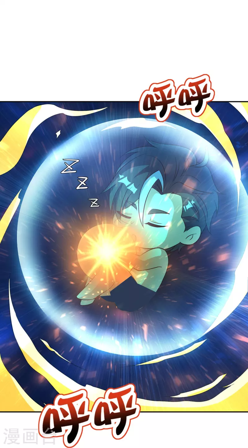 第2季214话 归墟！2