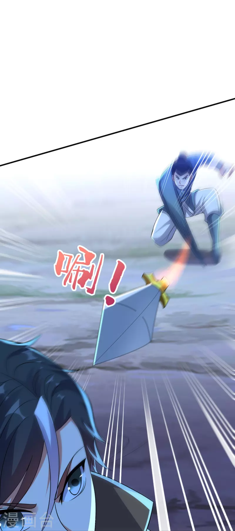 第2季174话 言出法随！3