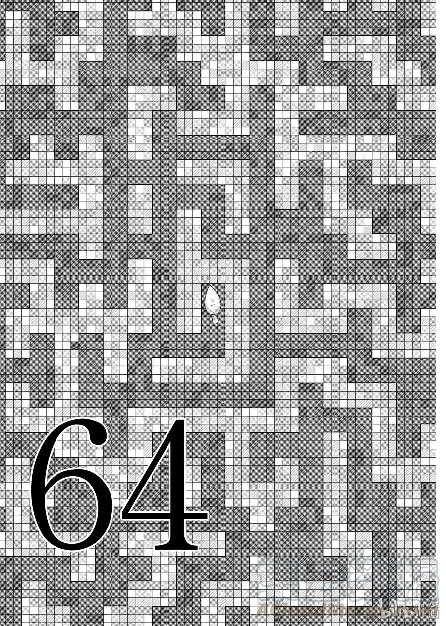 64 今天是什么日子0