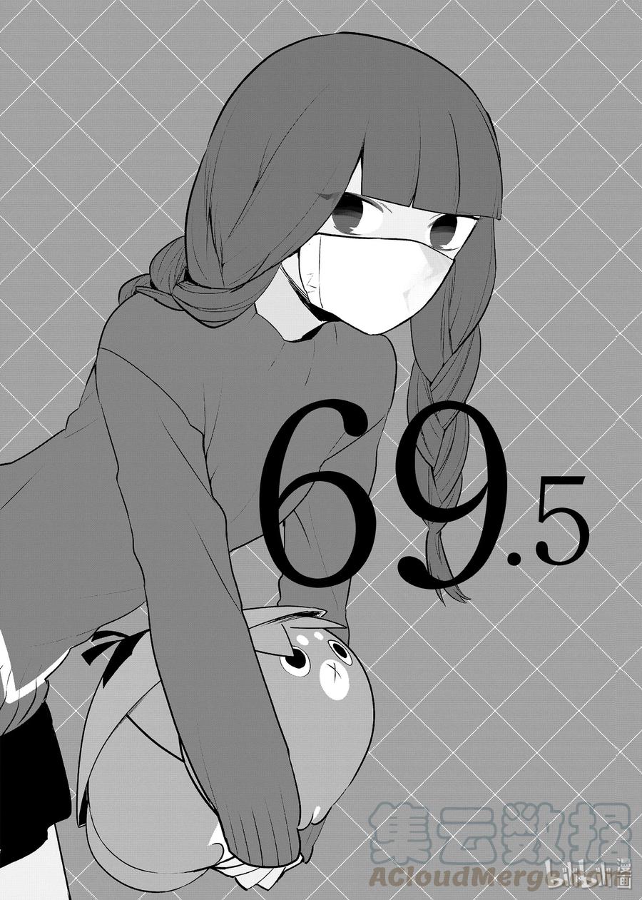 69.5 我是美丽小姐0