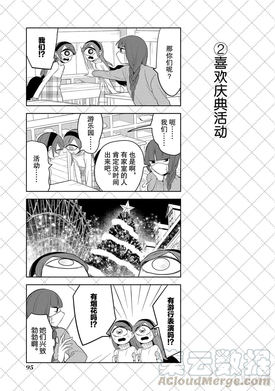 106 有约在先2