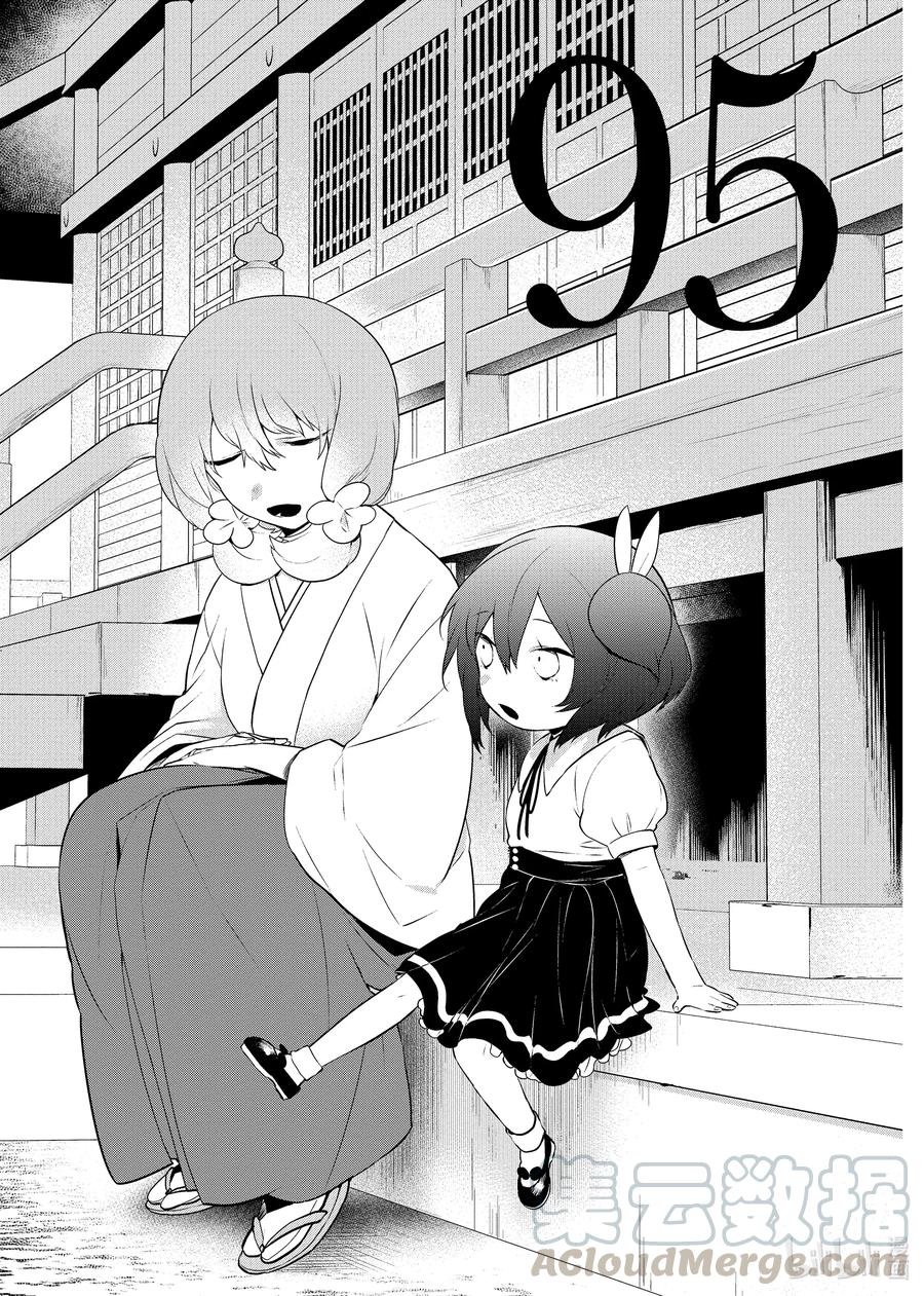 95 夏天的回忆0