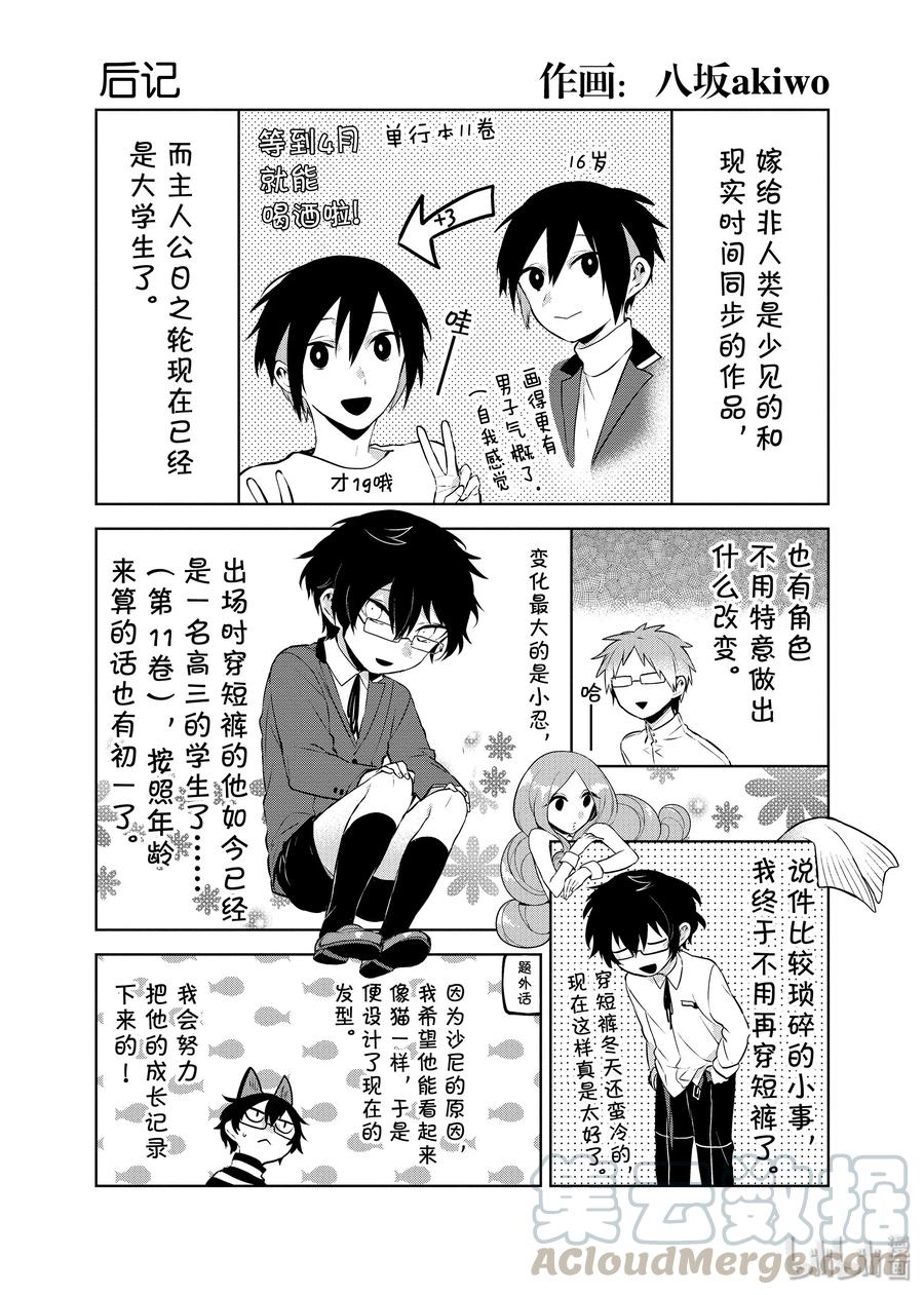 后记100