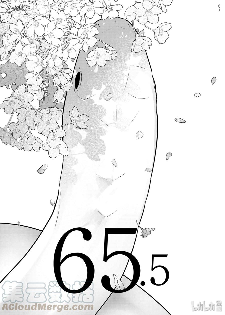 65.5 春天和巧克力0