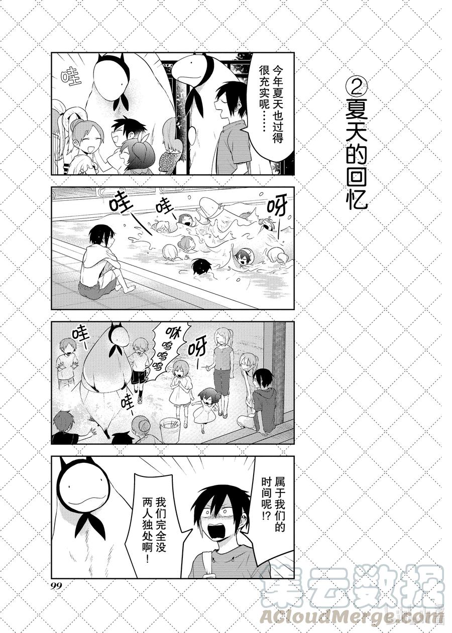 95 夏天的回忆2