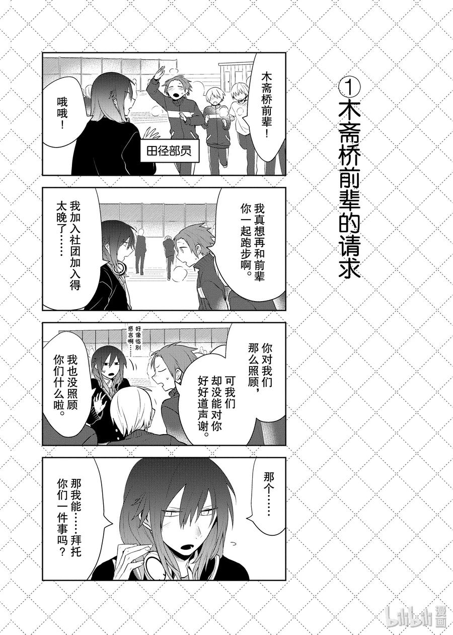 64 今天是什么日子1