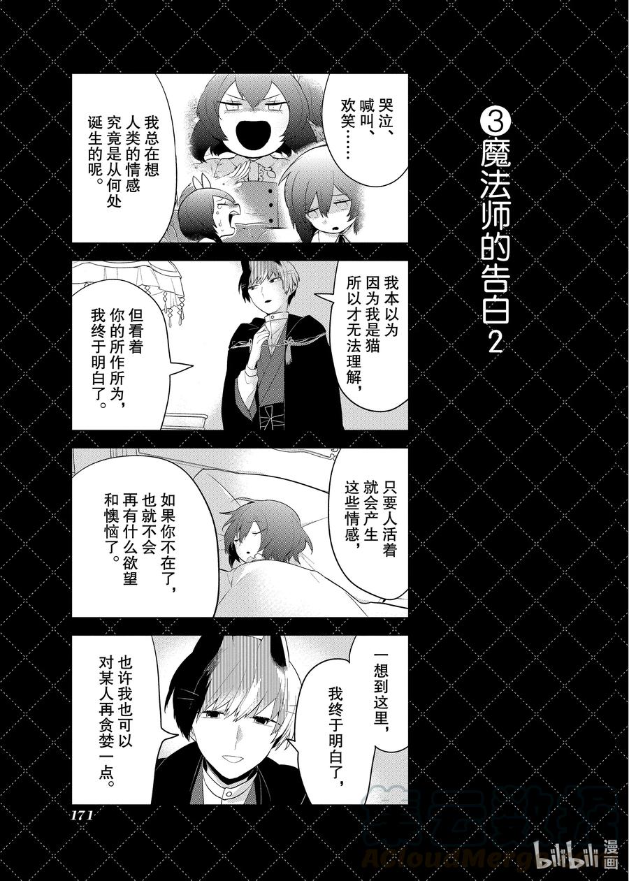 番外9 番外92
