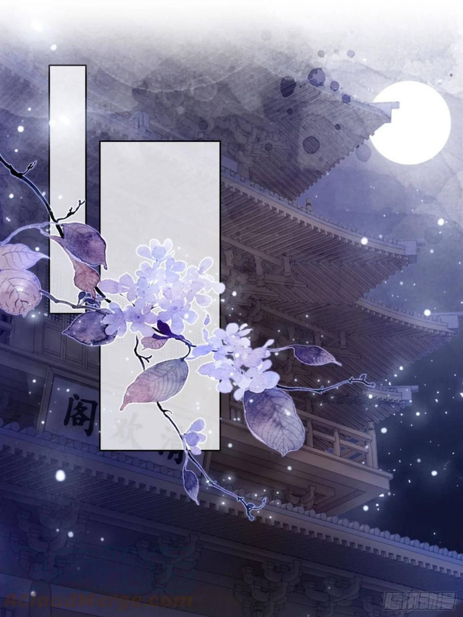 第十五话 夜闯清欢阁2