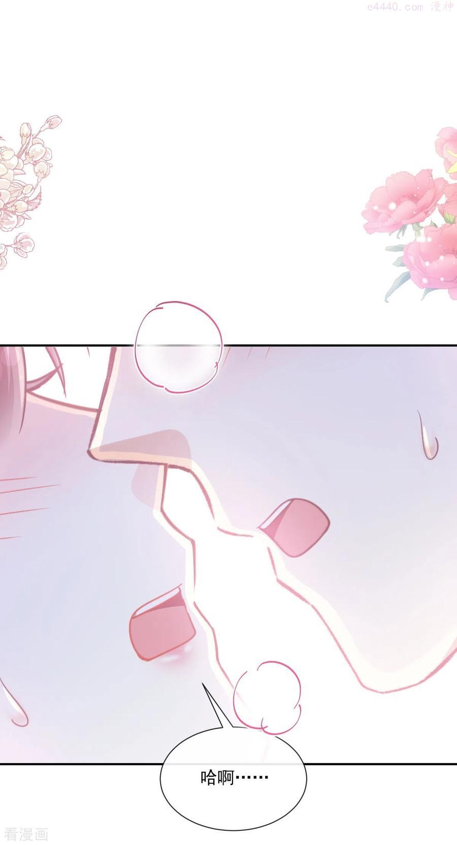 第194话 抱紧我 依靠我1