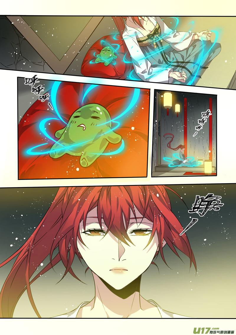 199第三十三章0013