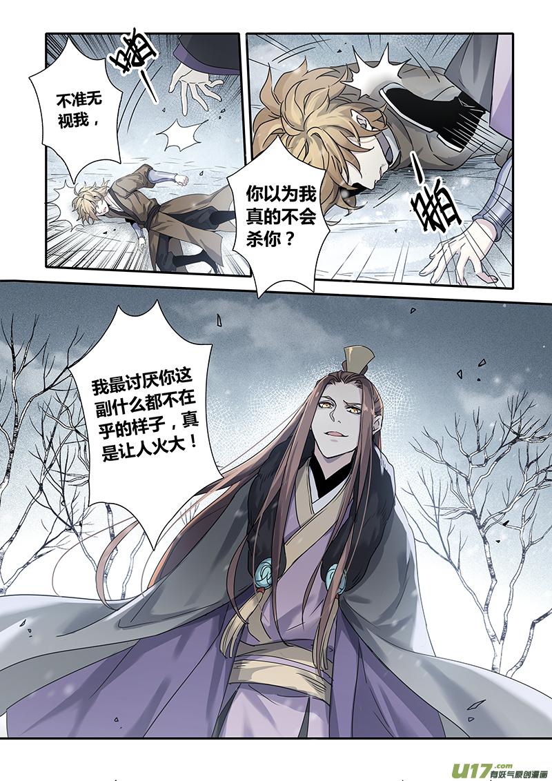 151第三十一章00184