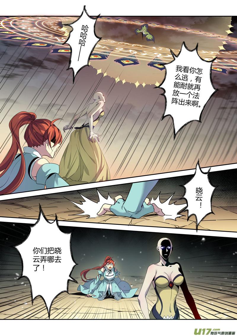 191第三十二章0234