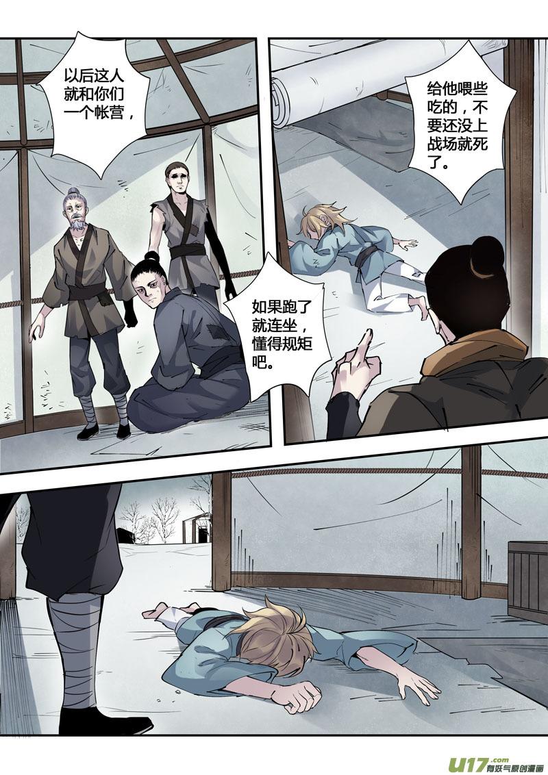145第三十一章00124
