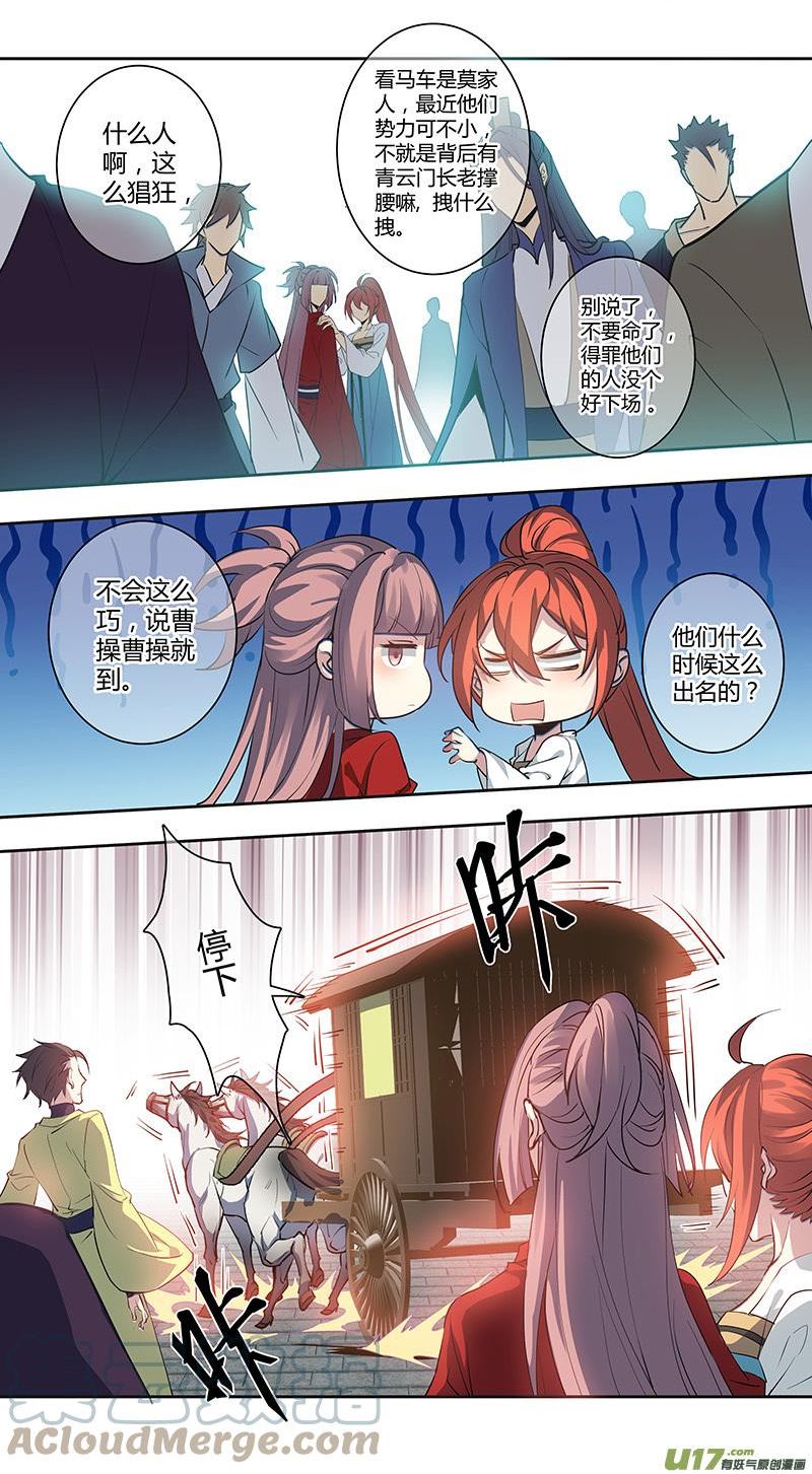 262第三十四章0601