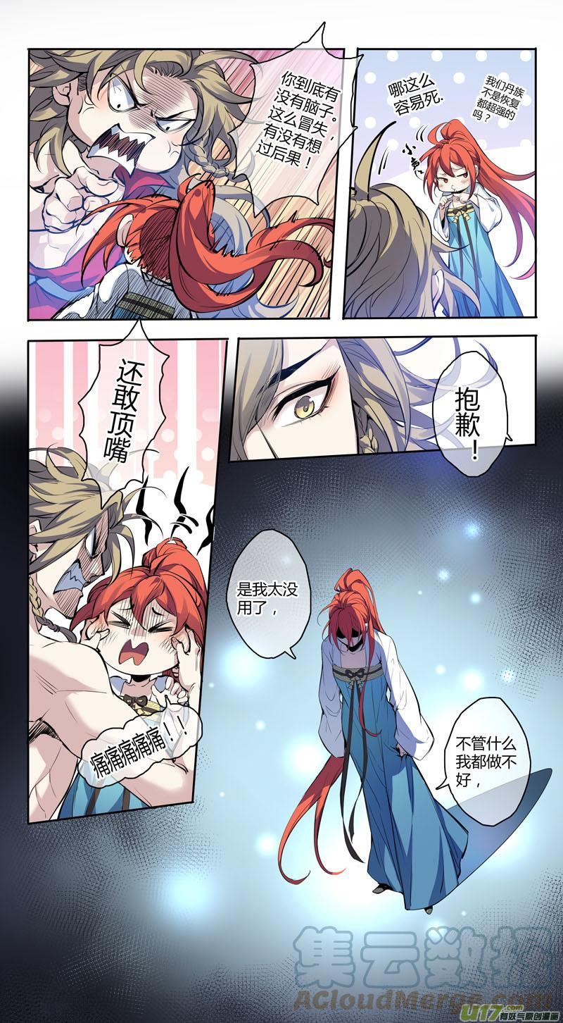 257第三十四章0542