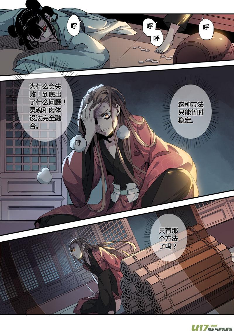 147第三十一章00143