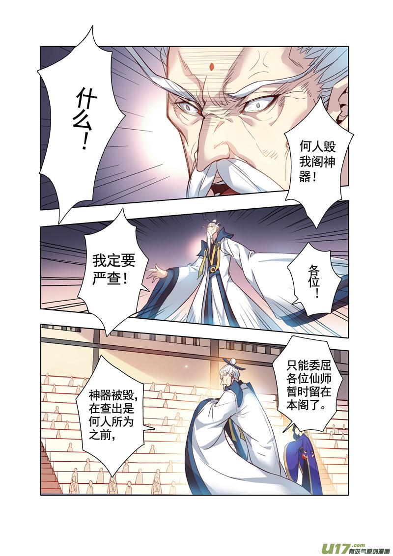 89第二十一章0042