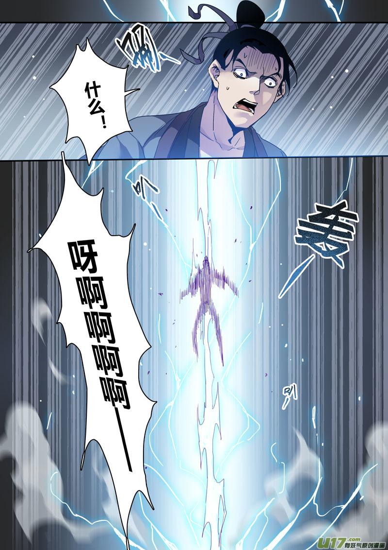 128第二十九章0050