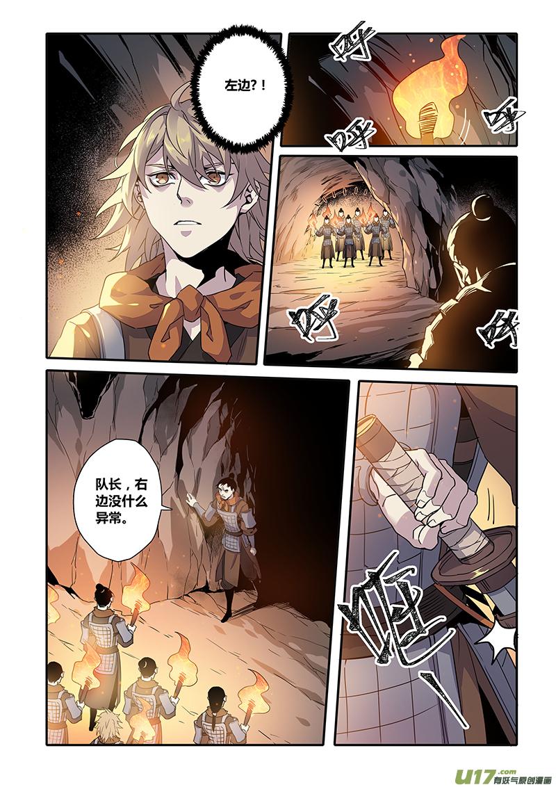 153第三十一章00202