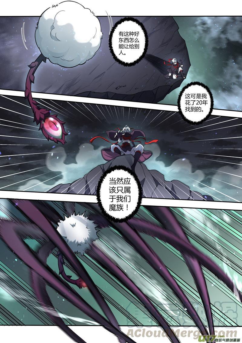 219第三十四章0162