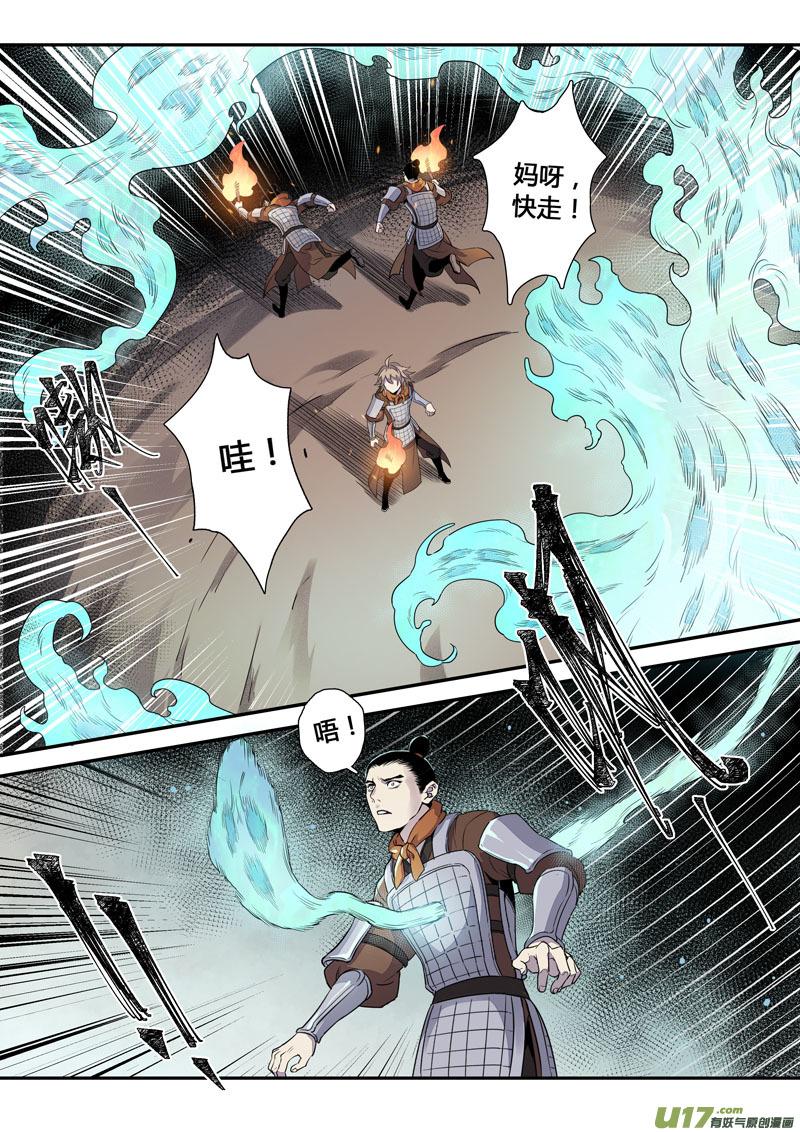 157第三十一章00244