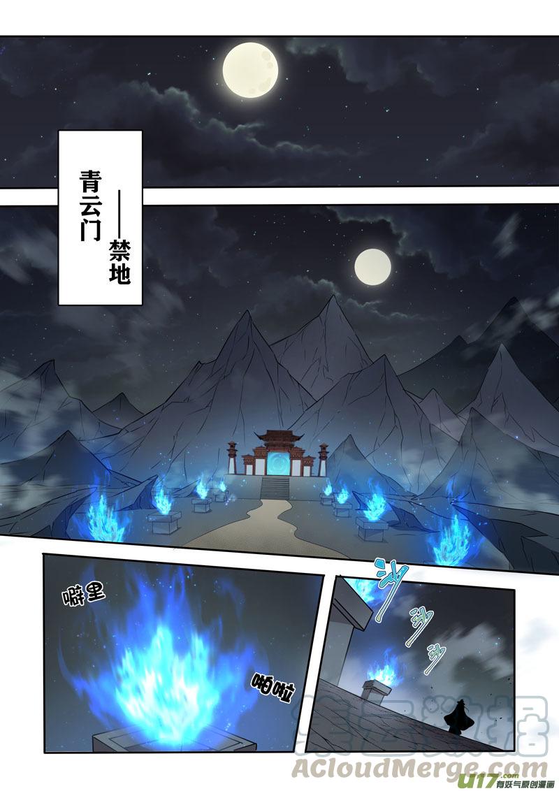 217第三十四章0143