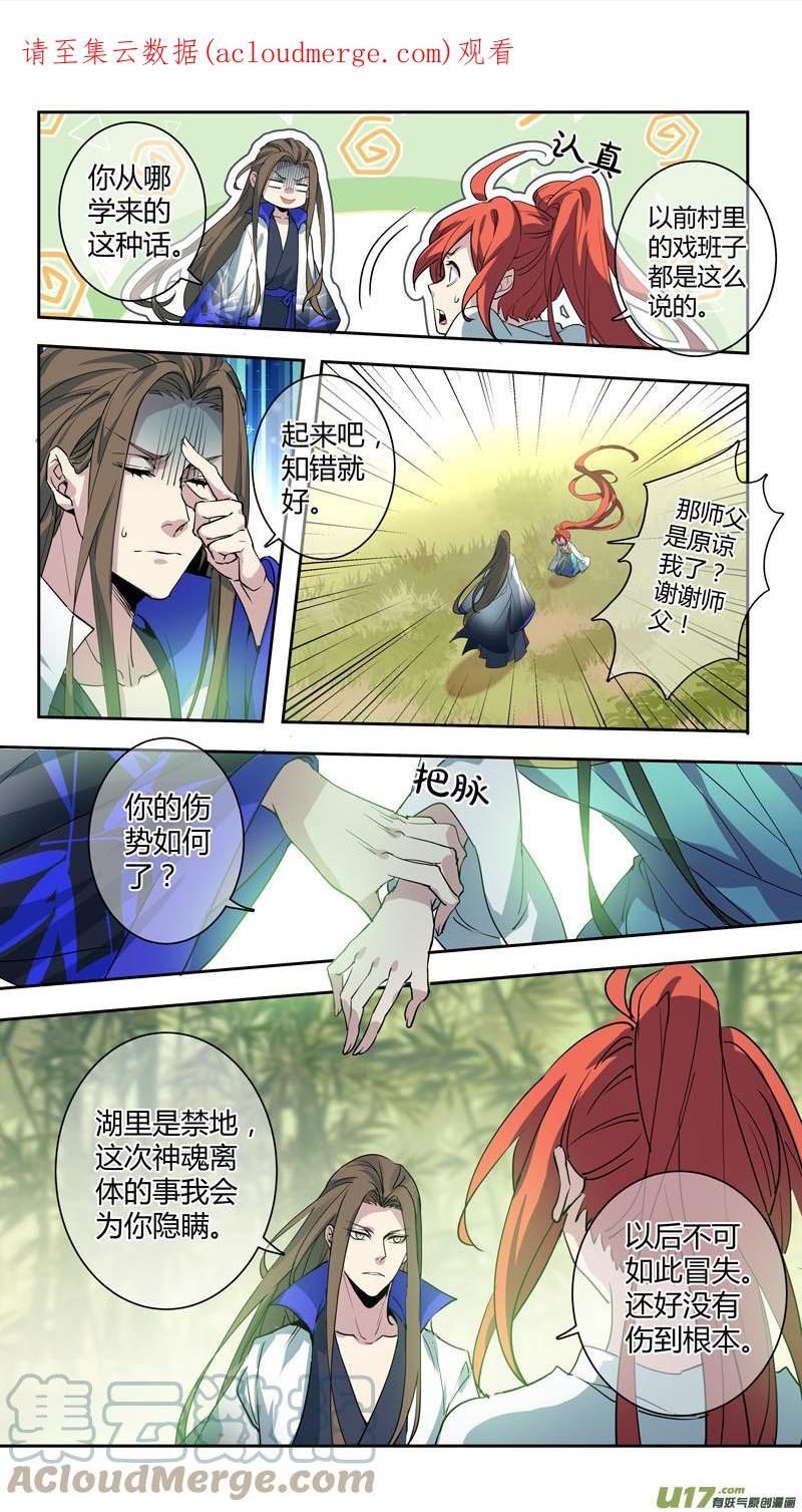 260第三十四章0570