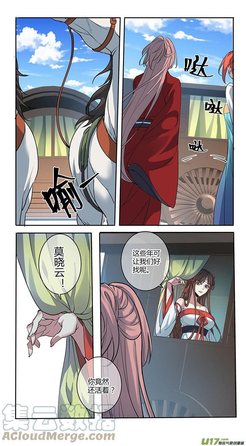 262第三十四章0602