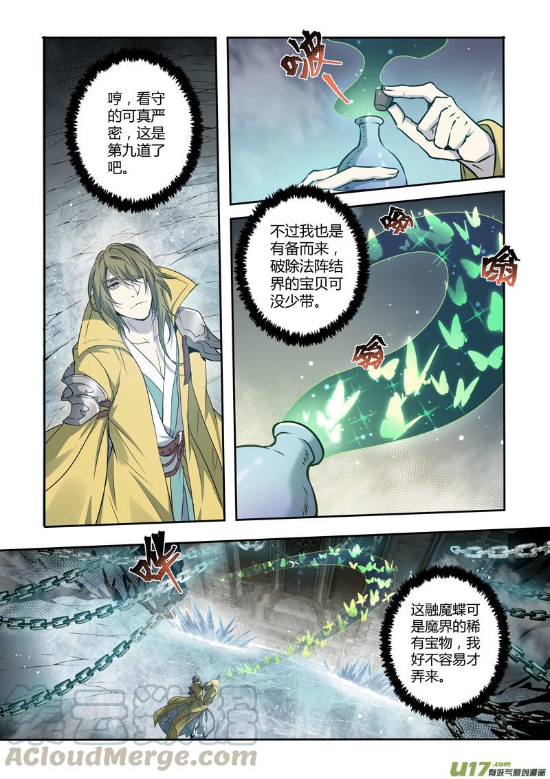 218第三十四章0154