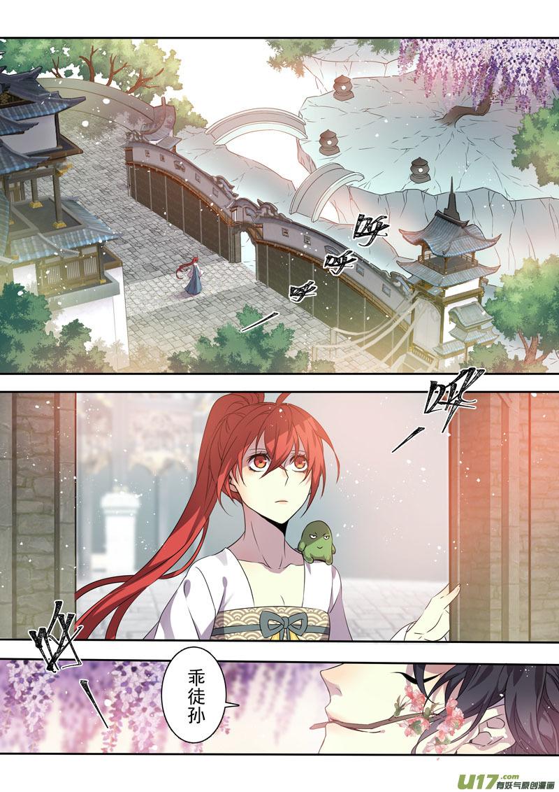 200第三十三章0023