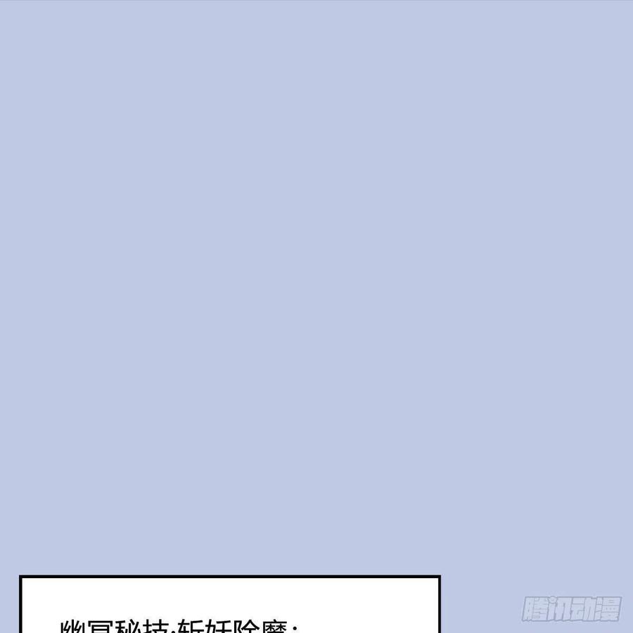 第463话：悟道1