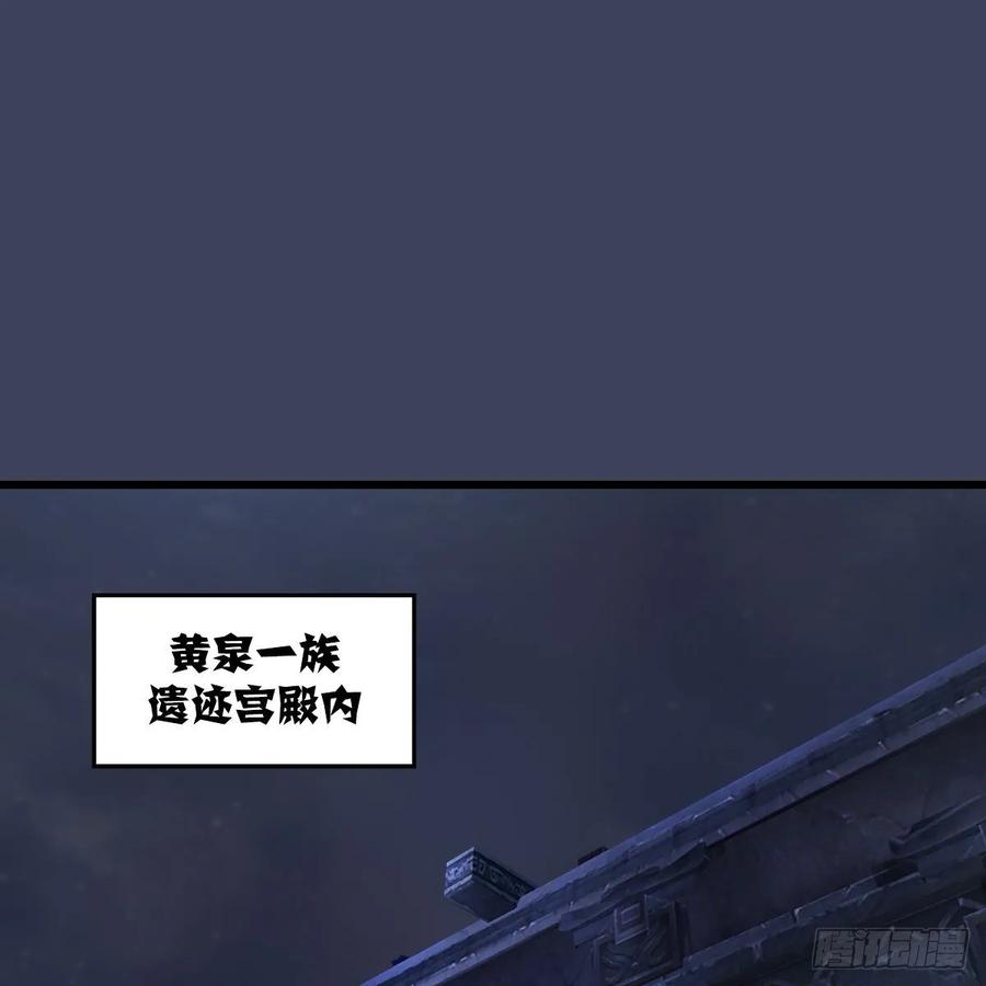 第303话：黄泉大炮1