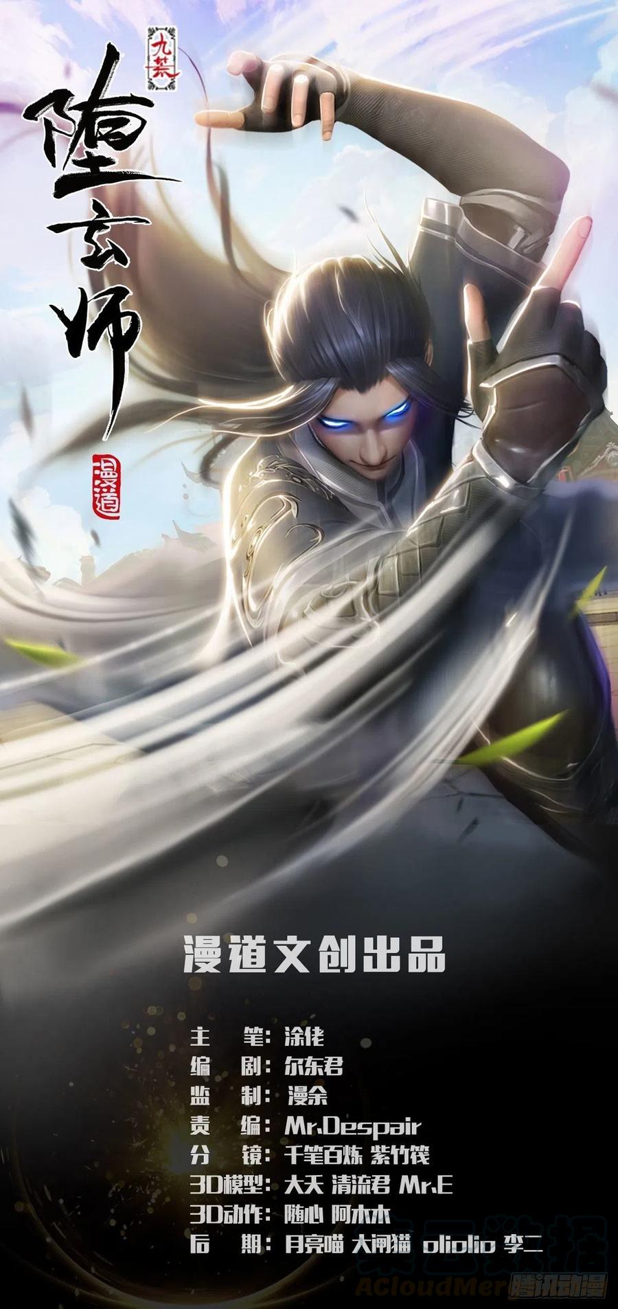 第422话：攻城0