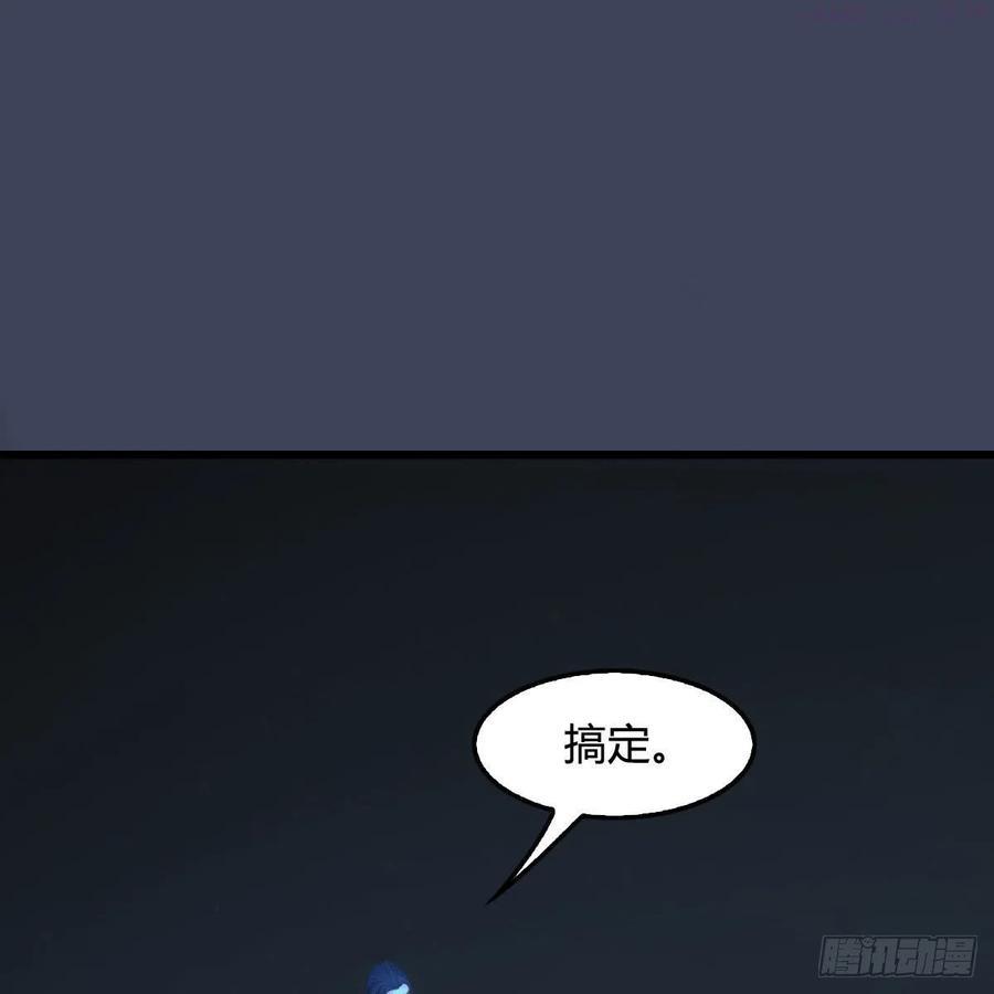第529话：治疗小南1